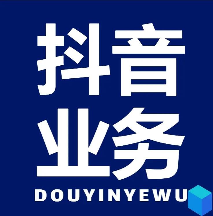 快手买点赞自助平台便宜